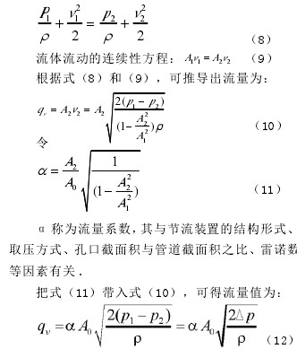 金属浮子流量计,金属管浮子流量计,金属转子流量计