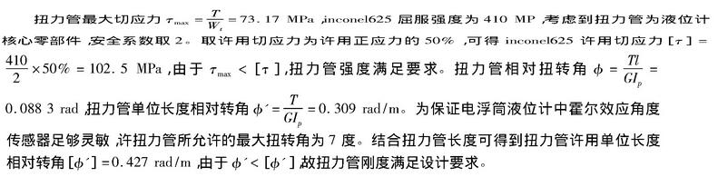 计算公式