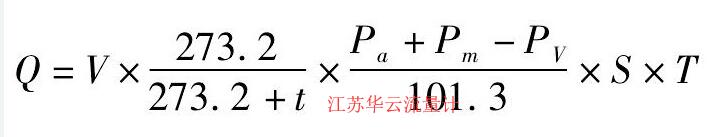 计算公式