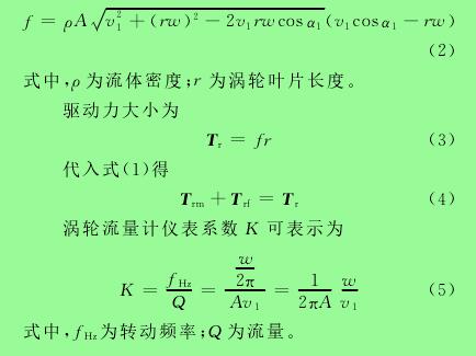 计算公式