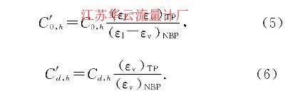 计算公式