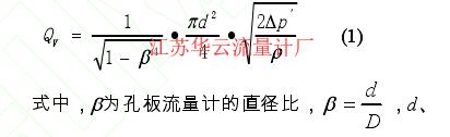 计算公式