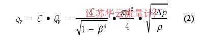 计算公式