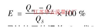 计算公式