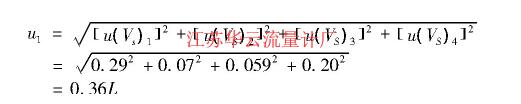 计算公式