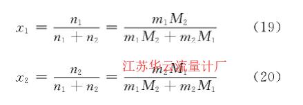 计算公式