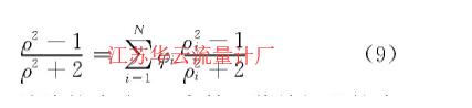 计算公式
