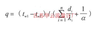 计算公式