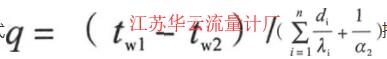 计算公式
