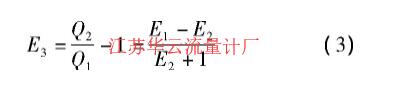 计算公式