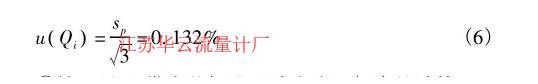 计算公式