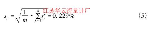 计算公式