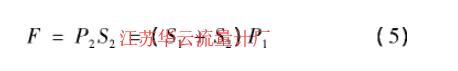 计算公式