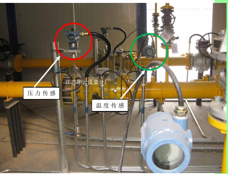 图 2-4 压力和温度传感器 