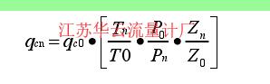 计算公式