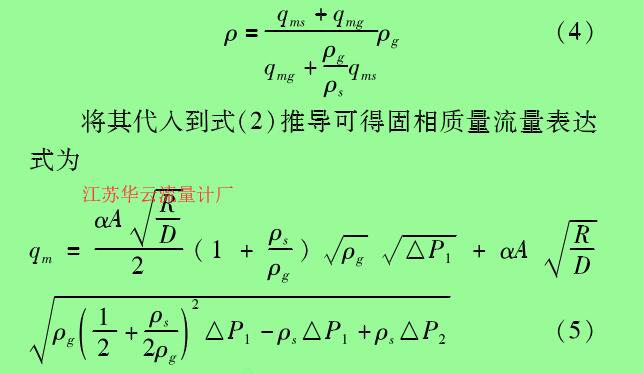 计算公式