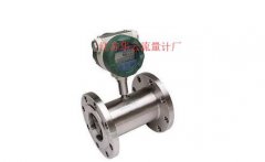 涡轮流量计传感器的选用方法