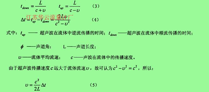 计算公式