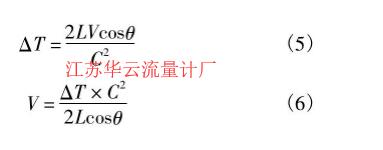 计算公式