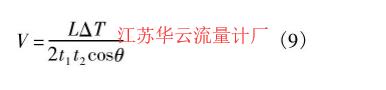 计算公式