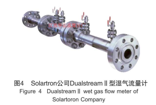 图4 湿气流量计