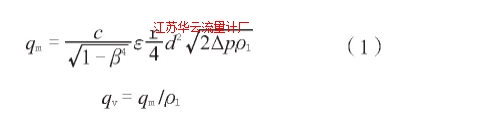 计算公式
