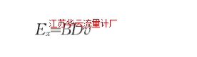 计算公式