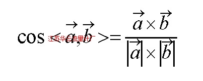 计算公式