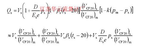 计算公式