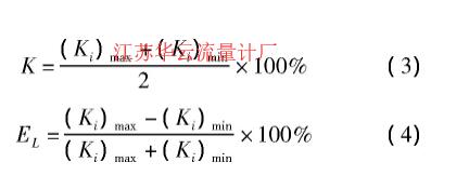 计算公式