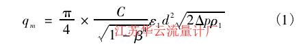 计算公式