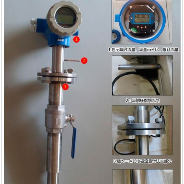 电磁流量计选择与安装的要点